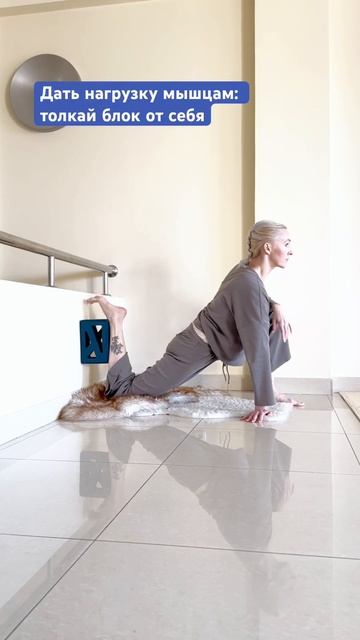 #упражнения #пилатес #фитнес #йогa #растяжка #спина #асана #стретчинг #бедра #тбс