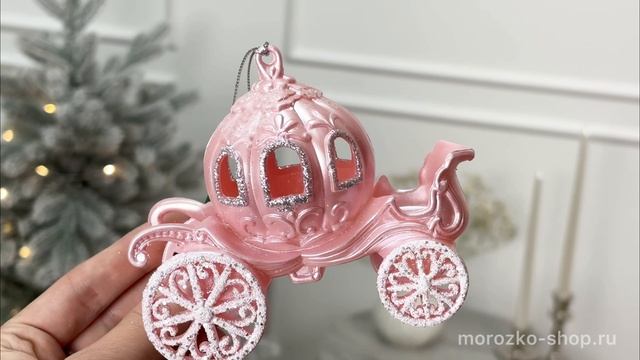 Ёлочная игрушка КАРЕТА ТЫКВА, пластик, розовая, 12 см, T2882