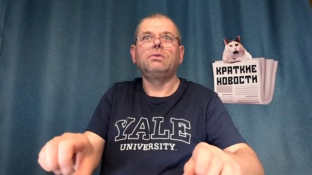 КРАТКИЕ НОВОСТИ 📰 18 ИЮНЯ