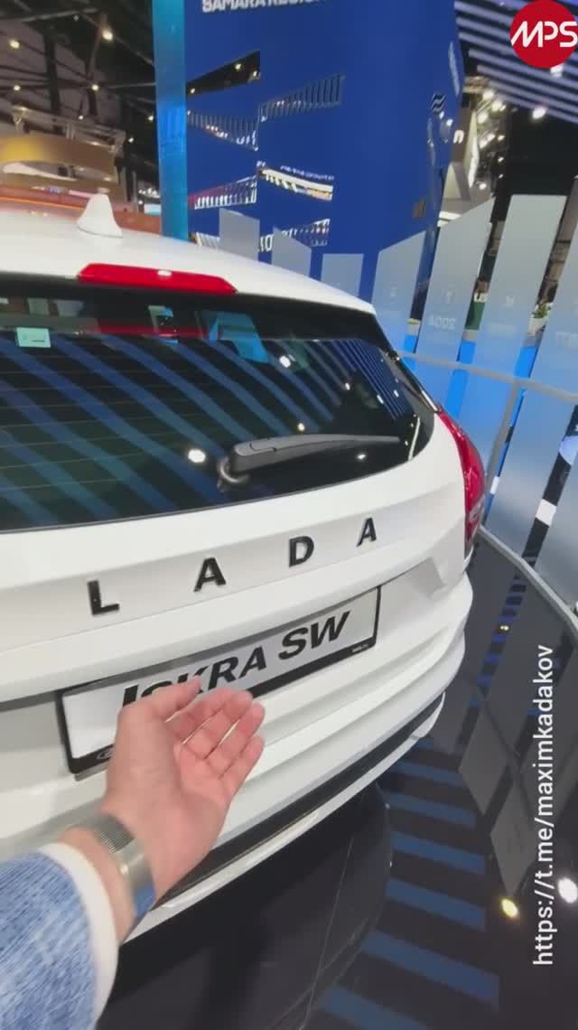 Lada Iskra заискрилась на ПМЭФ-2025: новый универсал и его главные фишки!