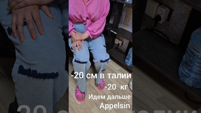 - 20 кг