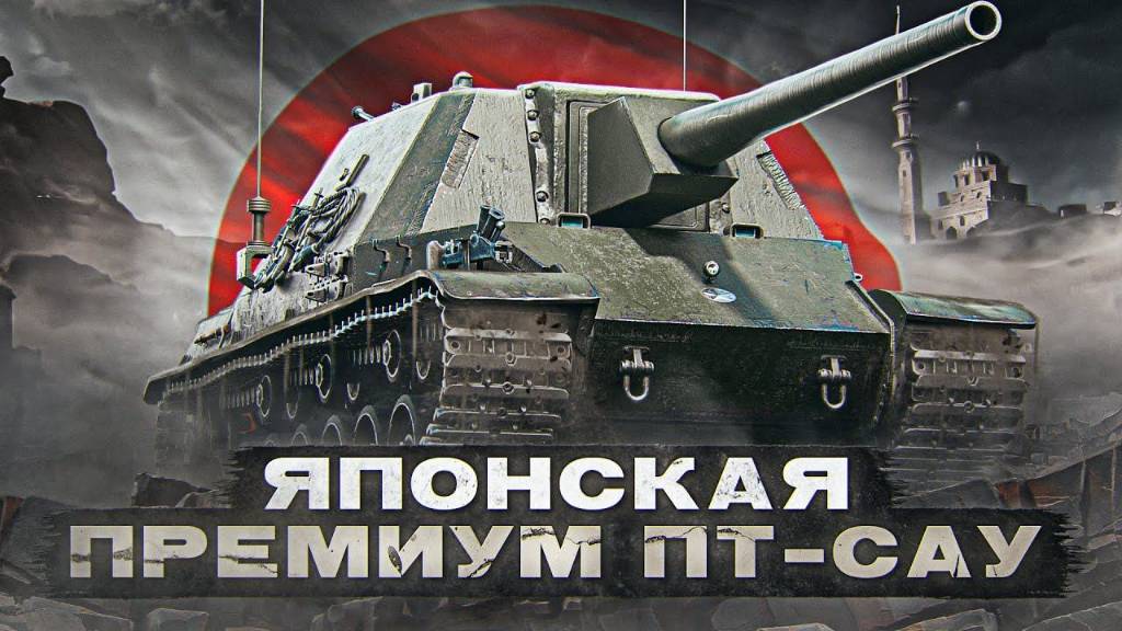 КАРИ - КРУТОЙ ТАНК ИЛИ НЕ ОЧЕНЬ? ЧАСТЬ 2