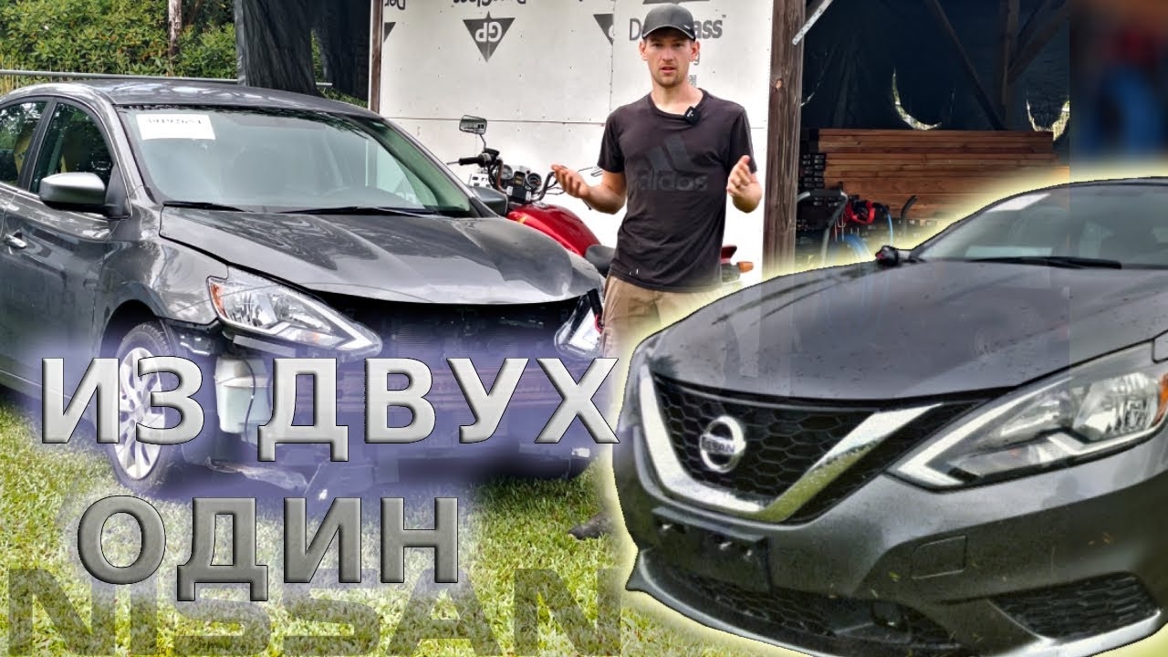 Ниссан Сентра от ремонта до продажи на Гавайях! / Купил Продал