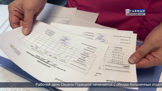 НОВОСТИ ТСТ (долганский язык), 18.06.2025