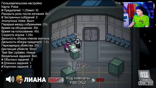 Милс PLAY - AMONG US, но мы БЛИЗНЕЦЫ 🔥 АМОНГ АС, но МЫ ПРОТИВ ПОДПИСЧИКОВ 🔥 @etoliana