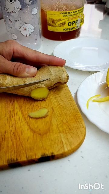 Напиток лимонный