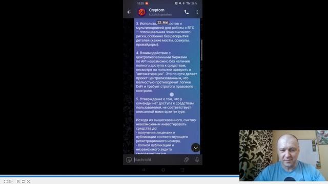 CRYPTORN - "служба поддержки" СЛИВАЕТСЯ! Нет ответов на простые вопросы