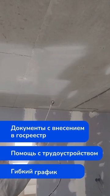 Наш ученик – Маляр
