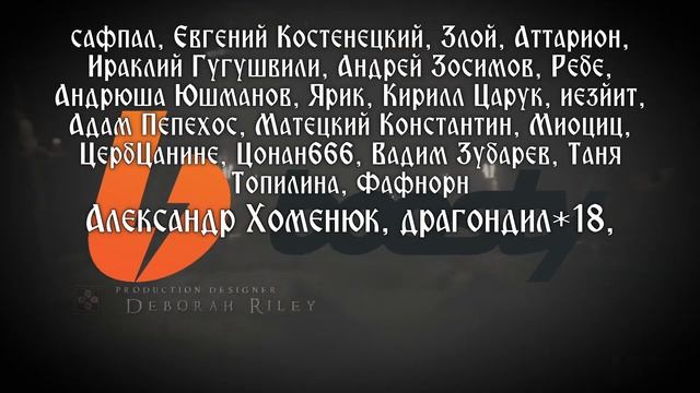 Рыцари Реагируют на «Игра Престолов» и Нед Старк #44 II Sport Castle