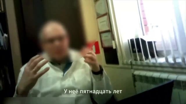 Русская община в Калуге травит врачей клиник, где делают аборты.