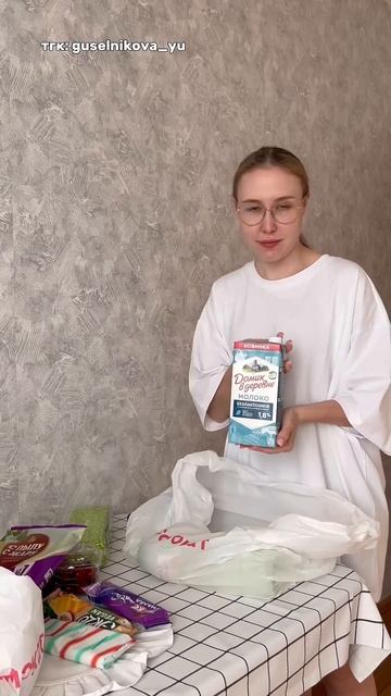 все плохо или нет? #влог #школа #учитель #vlog