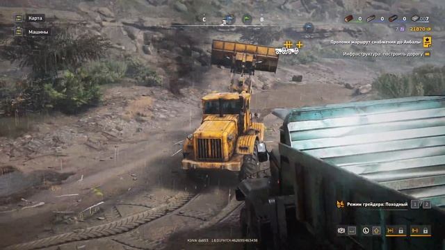 RoadCraft#16