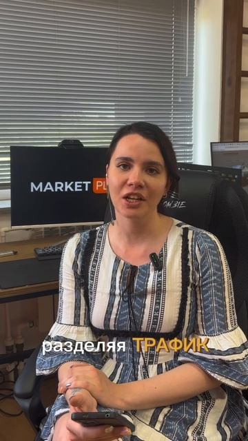 Нужно ли снимать другие рекламные блоки при установке кода market-place?