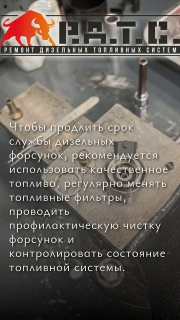 Что делать, чтобы продлить срок службы дизельной системы?