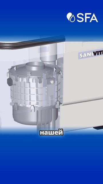 Почему SFA почти не слышно?