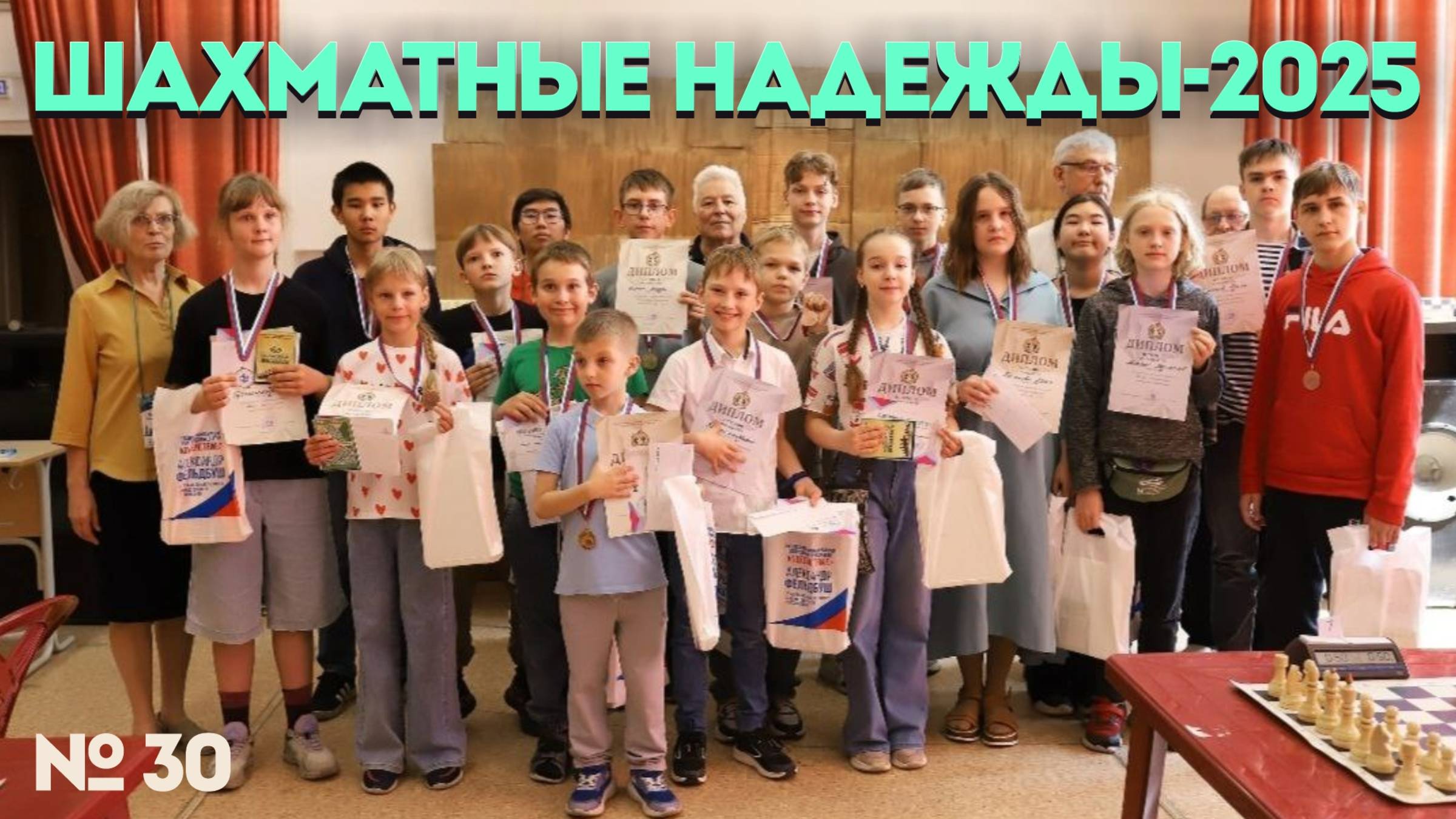 Испанская партия-Б,
Гамбит Энглунда-Ч.
