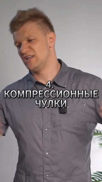ЛАЙФХАКИ ОТ ТРОМБОВ