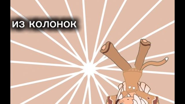 // держите видосик😍// скоро сделаю видео с яттой  в моём стиле (я её купила😍😍)//14:41//