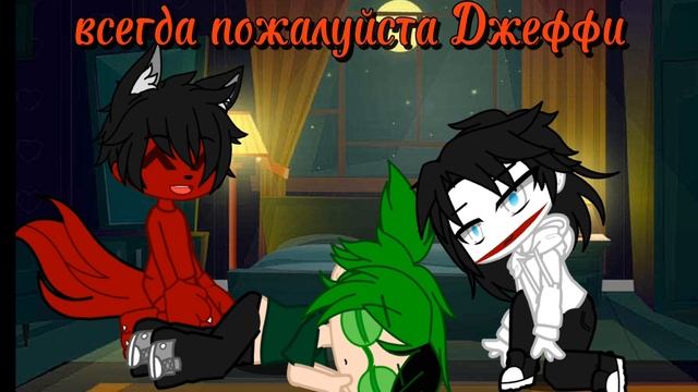 конец!!!!