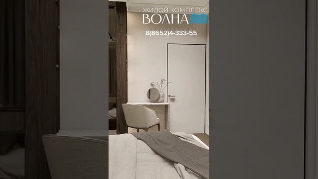 ЖК «Волна» в Пятигорске — курортный ритм жизни каждый день