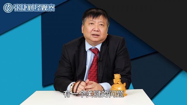 【张捷杂谈】对中国制造核心技术外流要高度重视