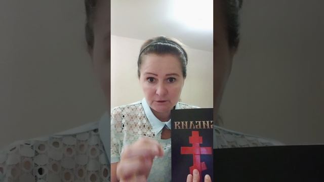 Христианство это война, не конфессия.