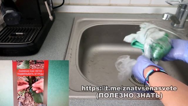 Зловонный ЗАПАХ от кухонных салфеток, что я ДЕЛАЮ