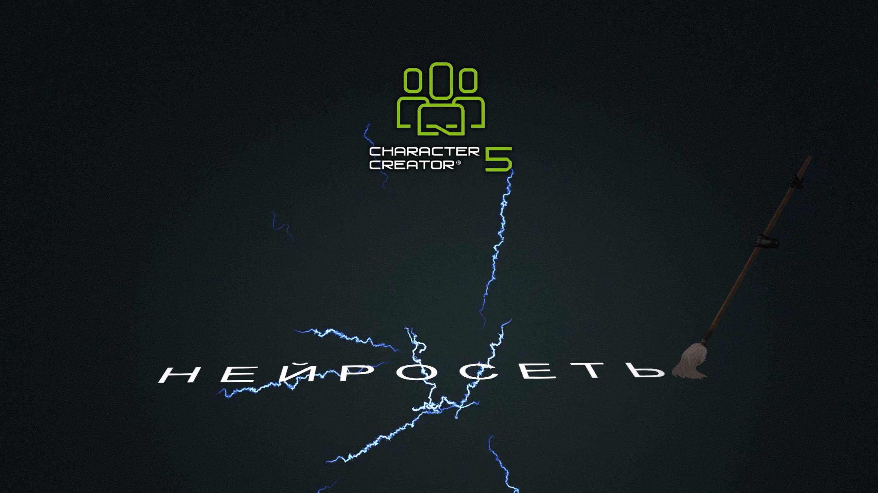 Neural network_Character Creator v5