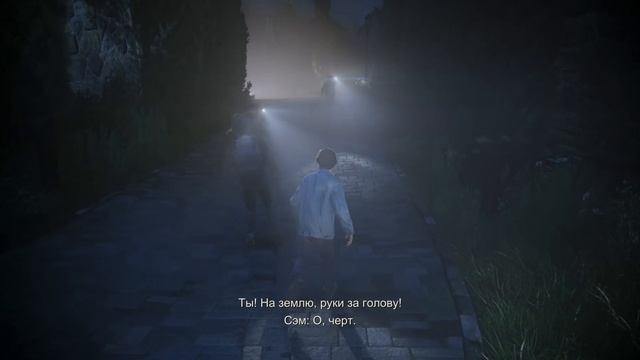 Нам отдали дневники - Uncharted 4 Путь вора #124