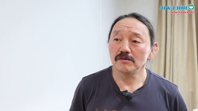 Эр киһи саҥата иһиллиэхтээх
