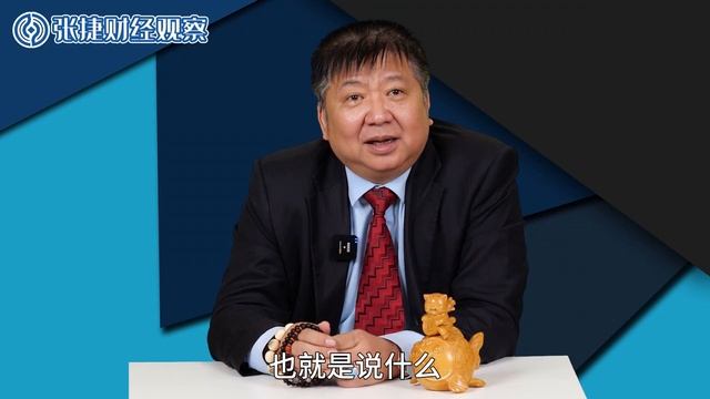【张捷财经】汽车的产业链金融与内卷流动性竞争