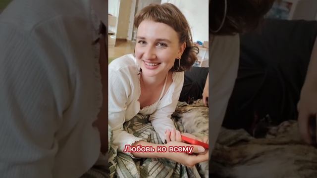 Отзыв участницы игры За любовь, Санкт П.