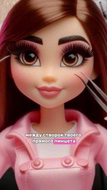 Следи за этими важными пунктами и склеек не будет!