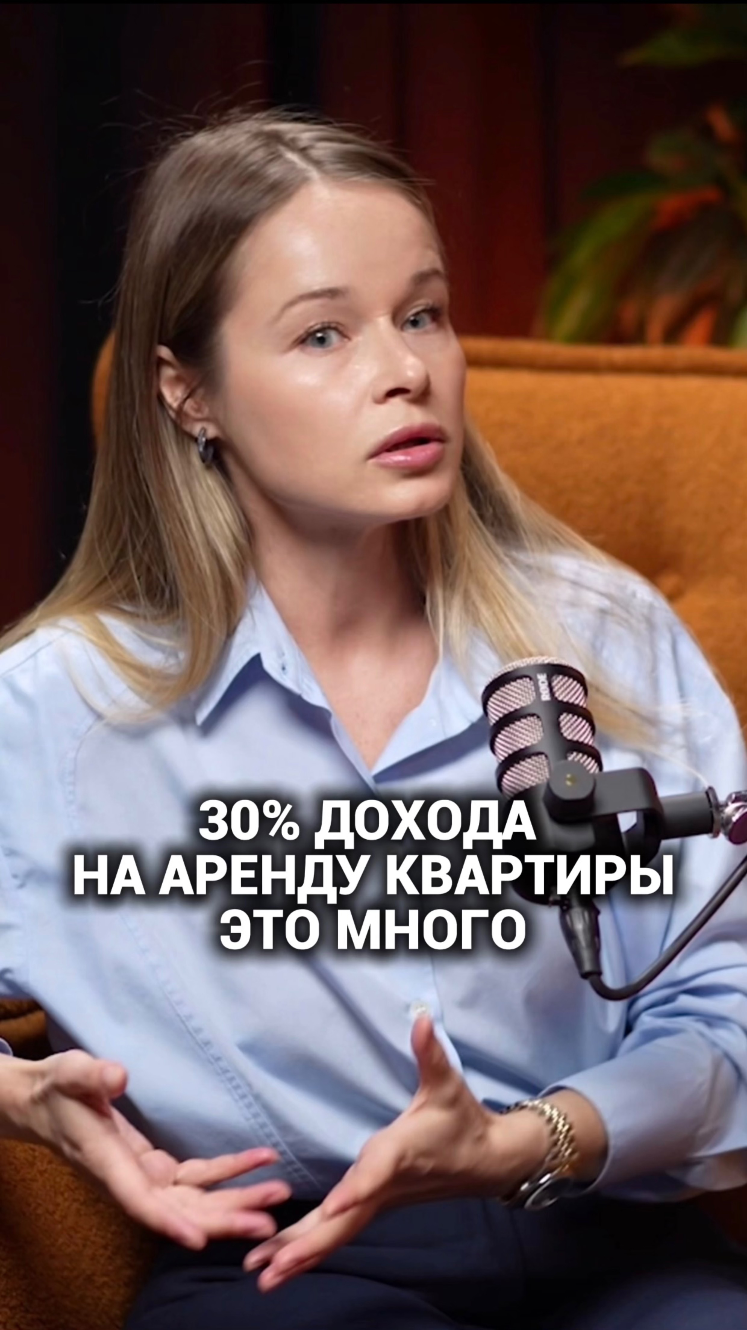 Дорого столько тратить на аренду квартиры (полное видео на канале)