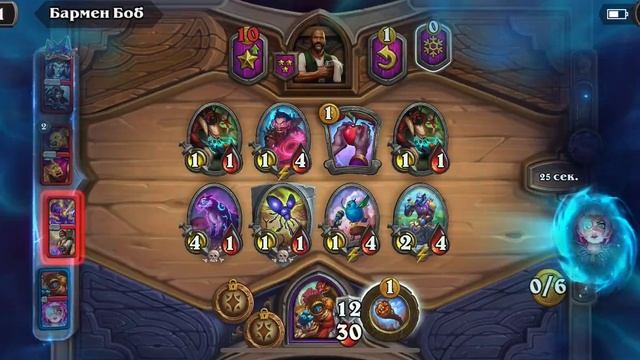 Hearthstone # 12