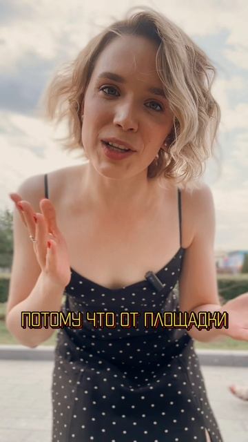 YaNāYa - газдопола (Часть 2)