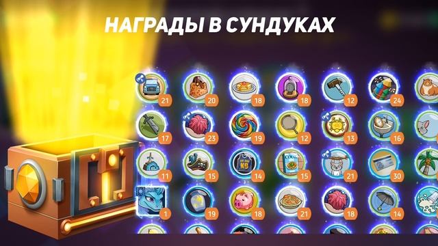 я играю в Disney Heroes