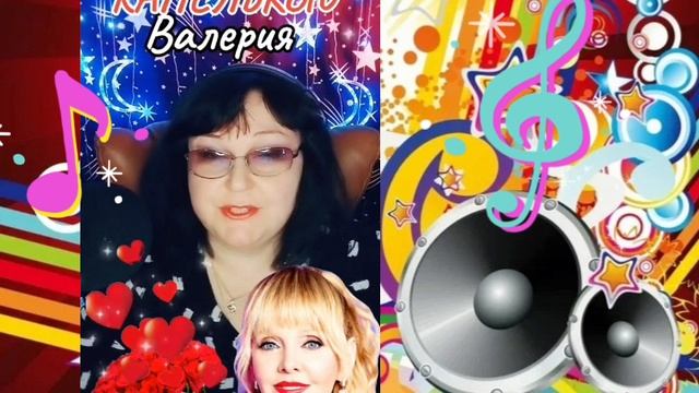 СБОРНИК 13 "🎹 Поём 🎶 любимые песни 🎼"