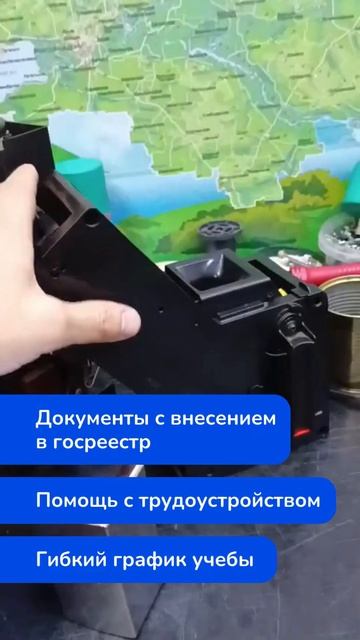 Наш ученик – Мастер по ремонту кофемашин
