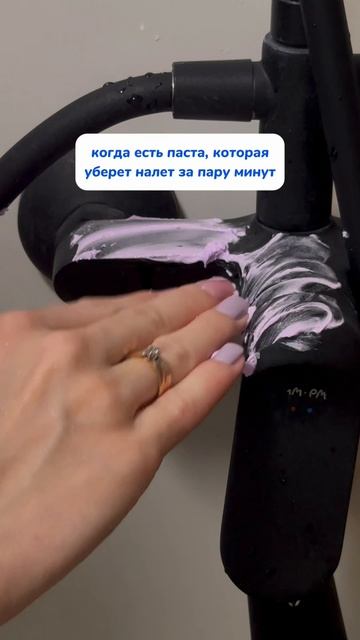Почему у тебя грязный смеситель?