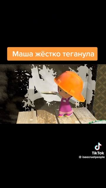 BOOM