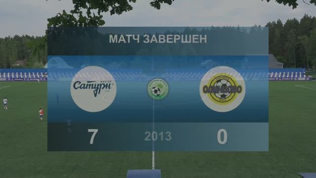 Первенство МО 2025 9 матч СШ Одинцово 2013 - УОР  Мастер Сатурн