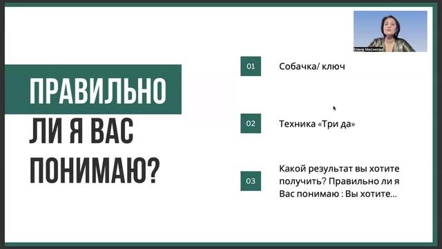 ПЕРЕСМОТР ПОТРЕБНОСТЕЙ