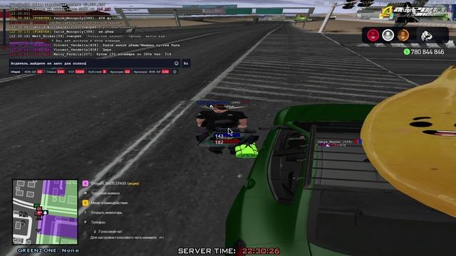 Офф от РП LVPD