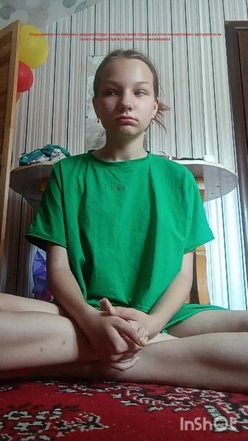 вот поэтому я с ними не общаюсь
