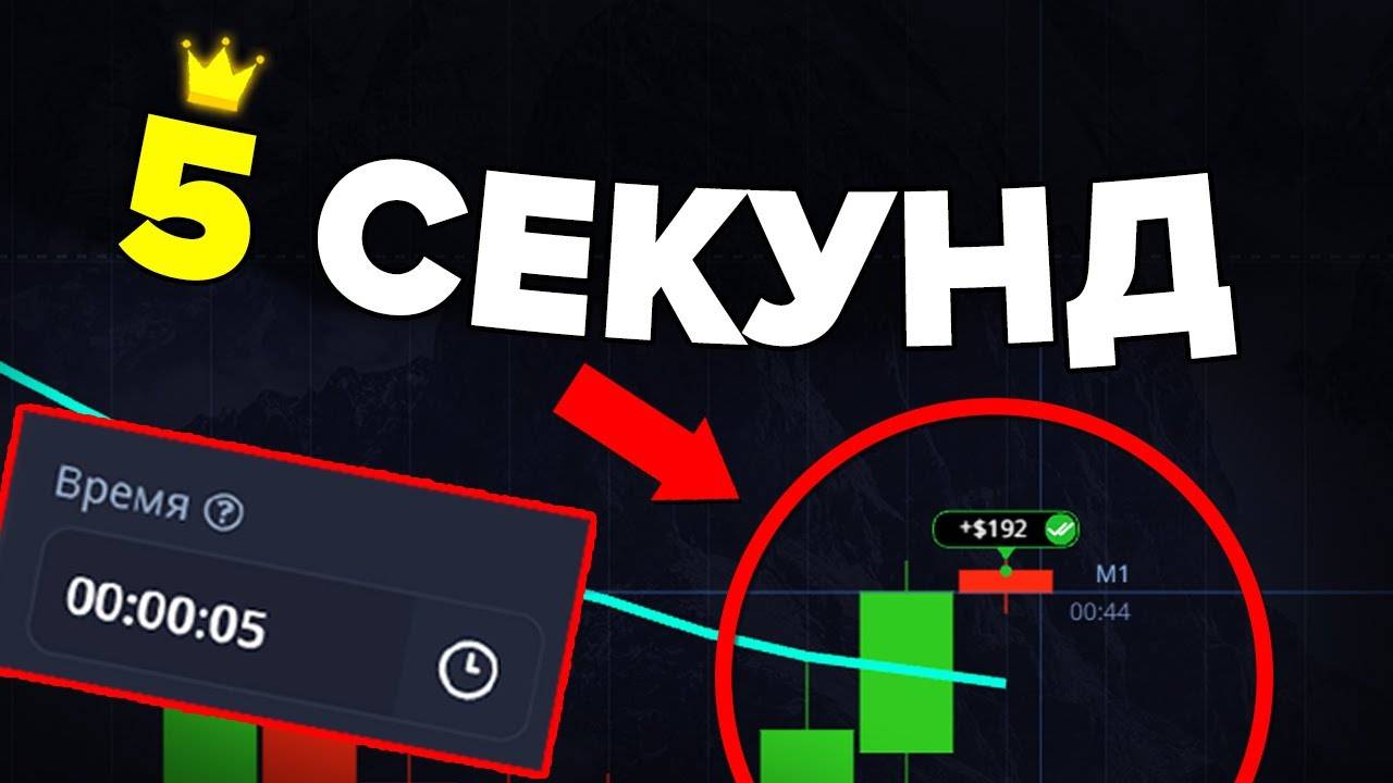 ⚠️ КРИПТОВАЛЮТА для Новичков с ТЕЛЕФОНА | $1000 в ДЕНЬ !