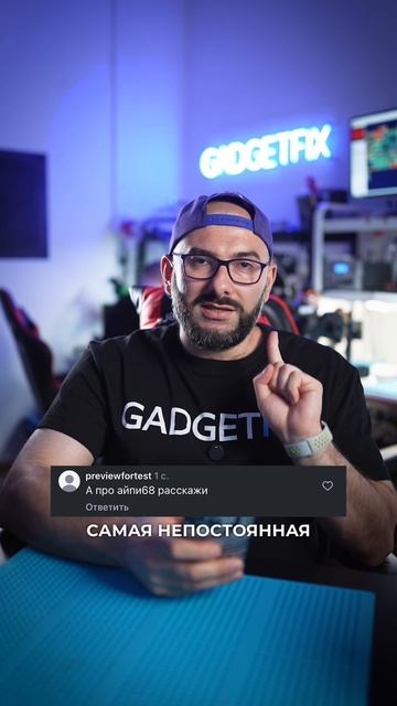 Рассказываем про IP 68