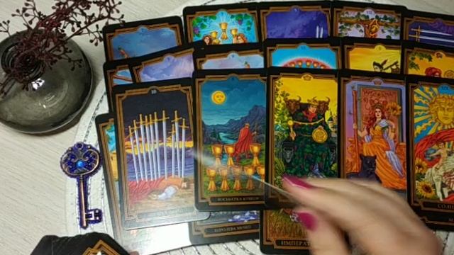 НОВЫЙ ЗНАКОМЫЙ, ЧТО ОН ДУМАЕТ ОБО МНЕ? К ЧЕМУ ПРИВЕДЕТ ЗНАКОМСТВО?  гадание ТАРО