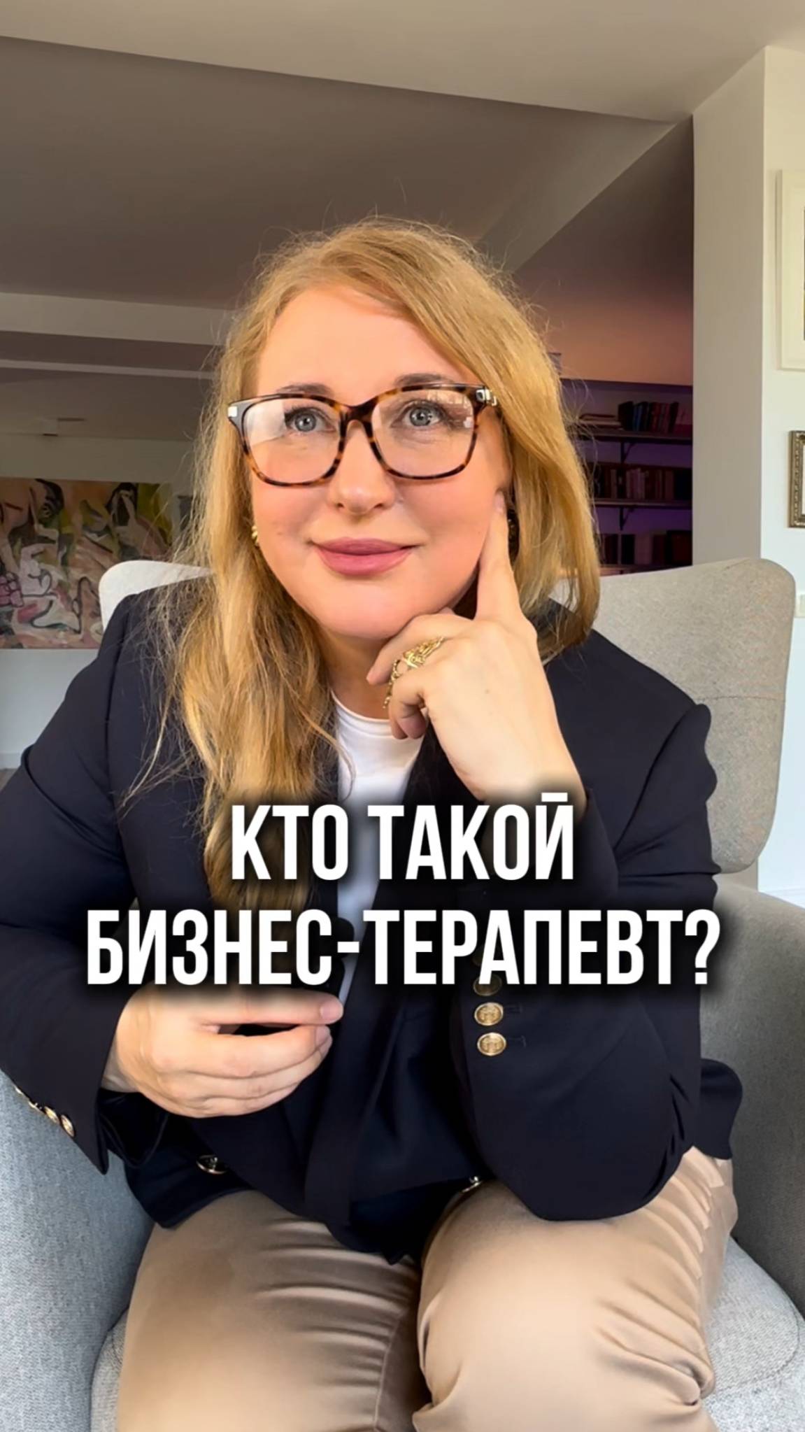 😳 Ты — причина проблем в своём бизнесе?