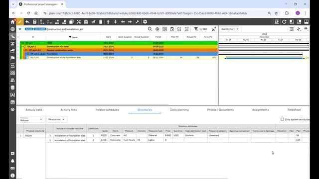 Introducing Plan-R: Advanced 4D-Modeling & Network Scheduling